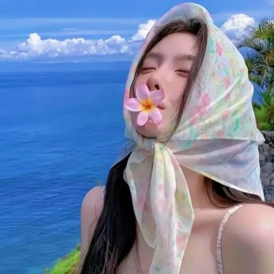 昂山素季